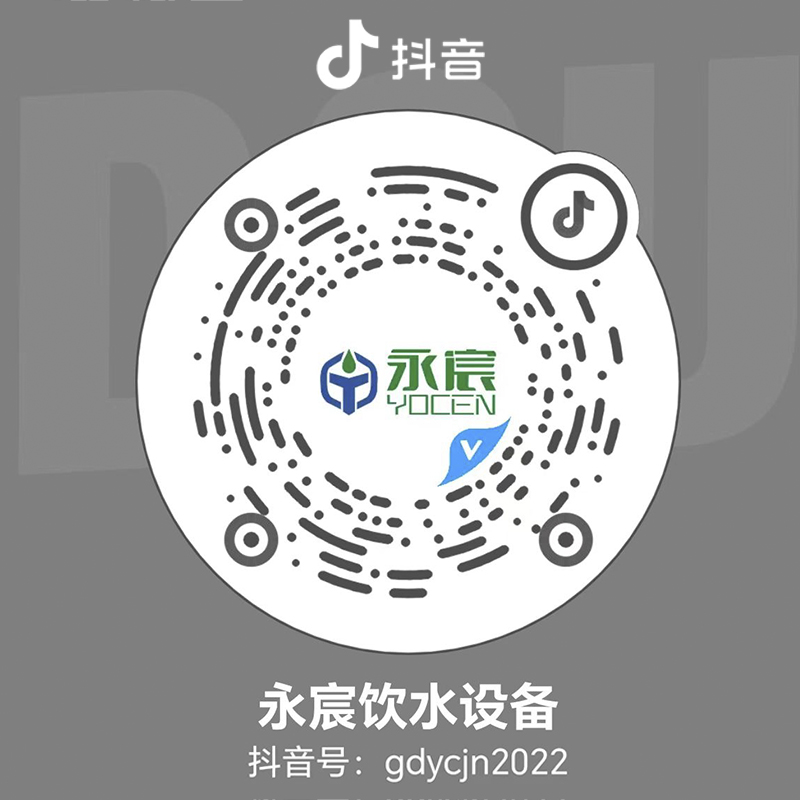 企業抖音號
